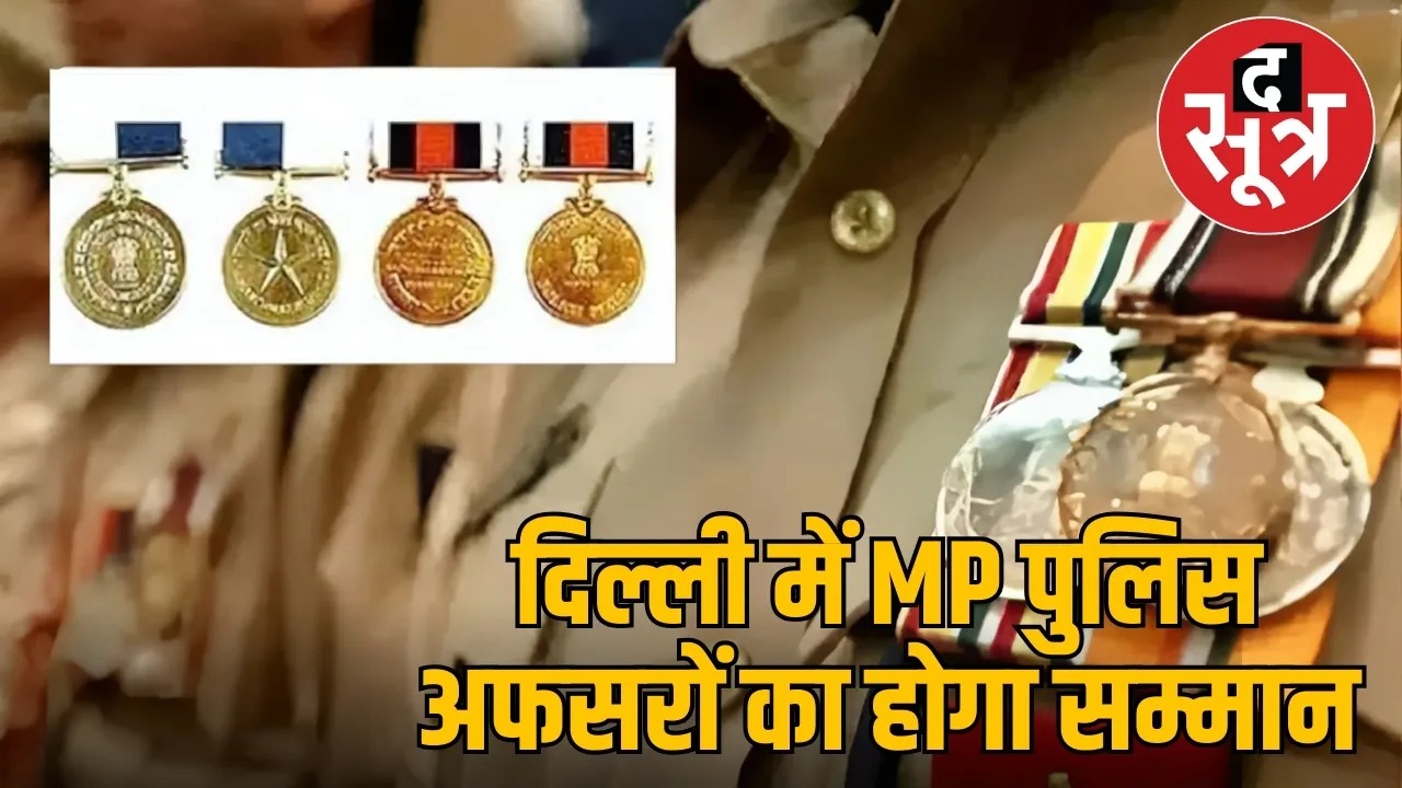 presidents award