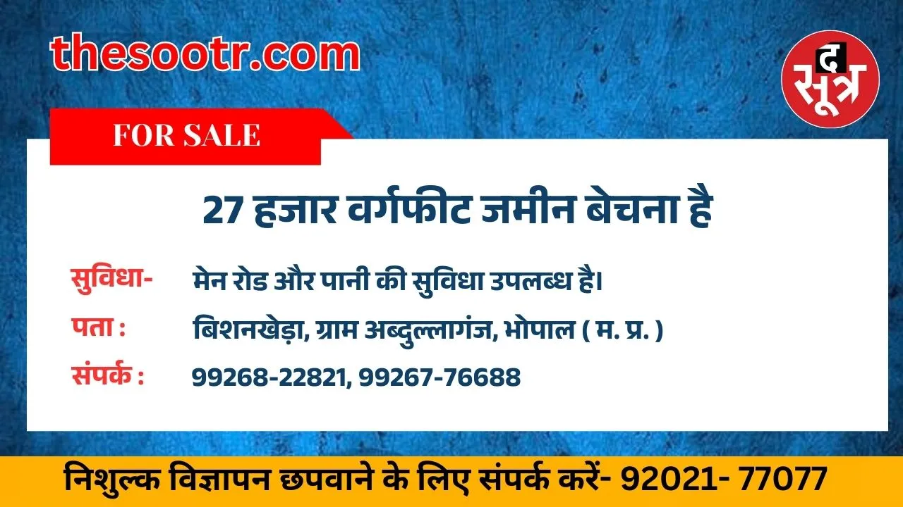 च़