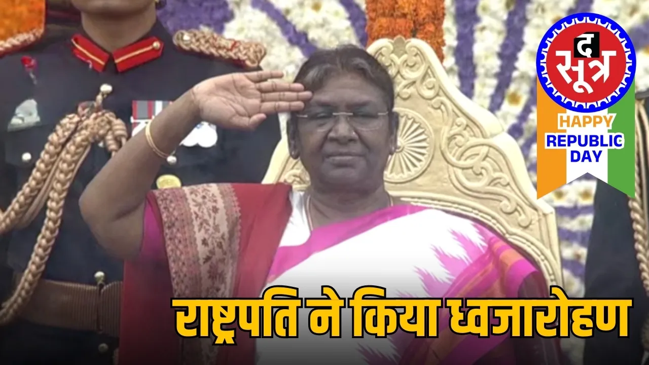 PRESIDENT DRAUPADI MURMU