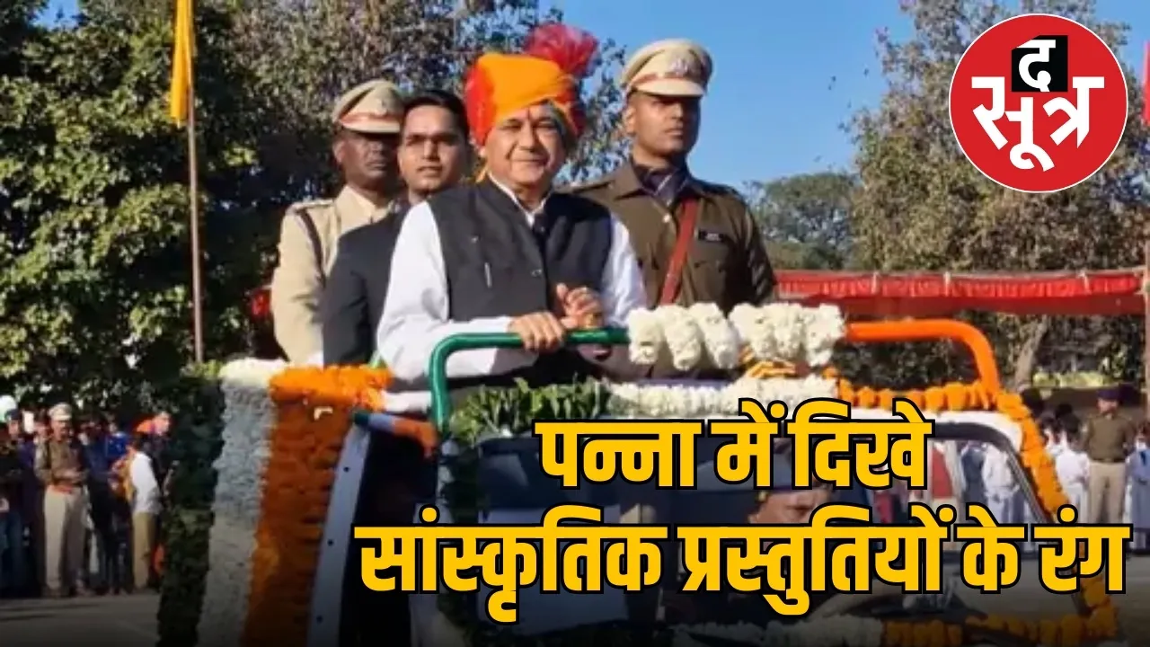 इंदर सिंह परमार (स्कूल शिक्षा राज्य मंत्री)