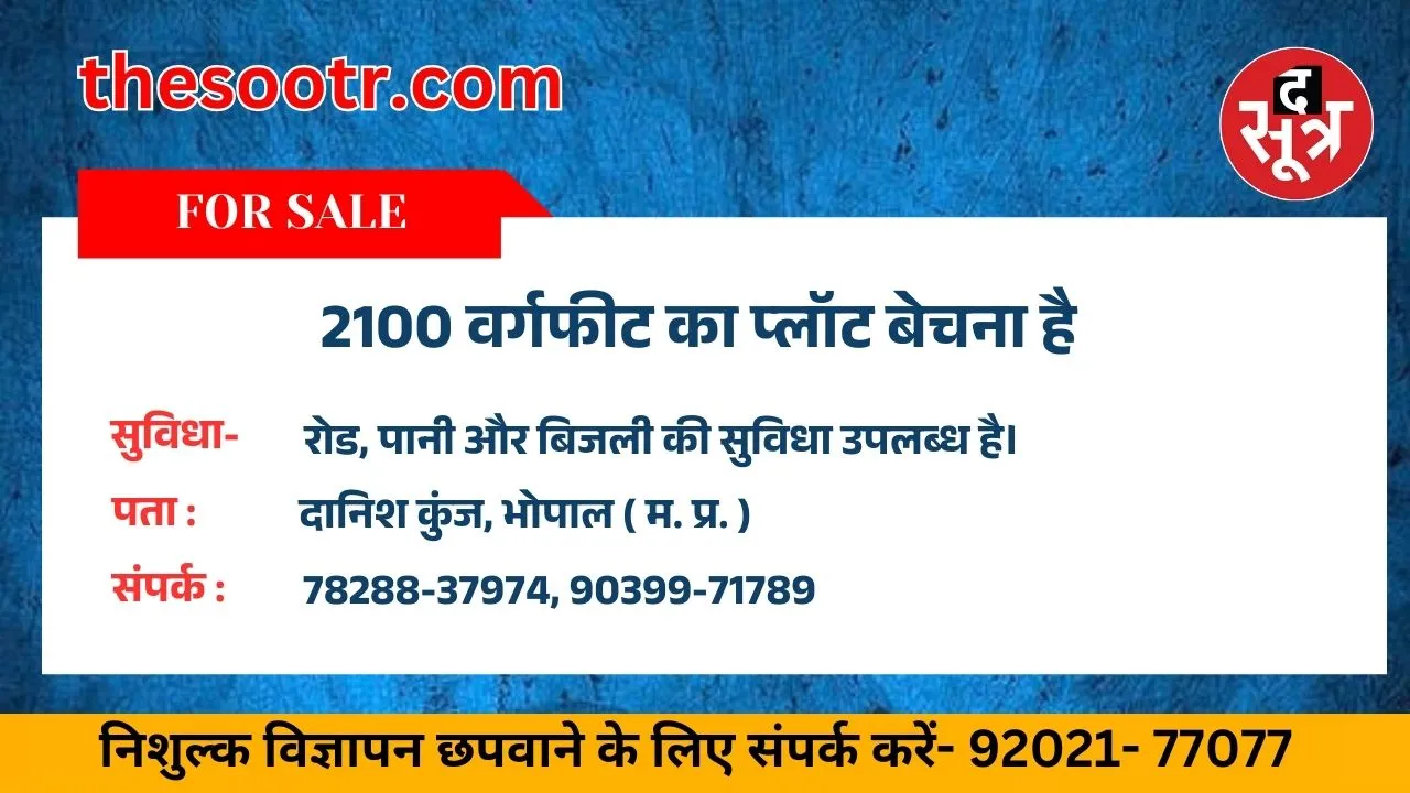 पग