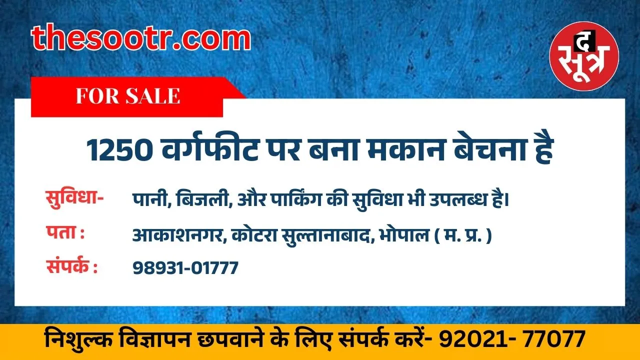 तड