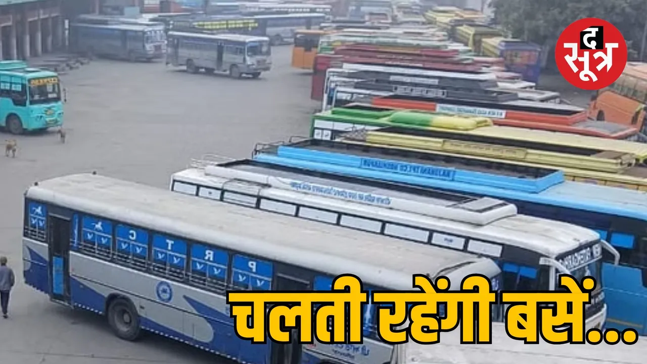 bus operators strike postponed
