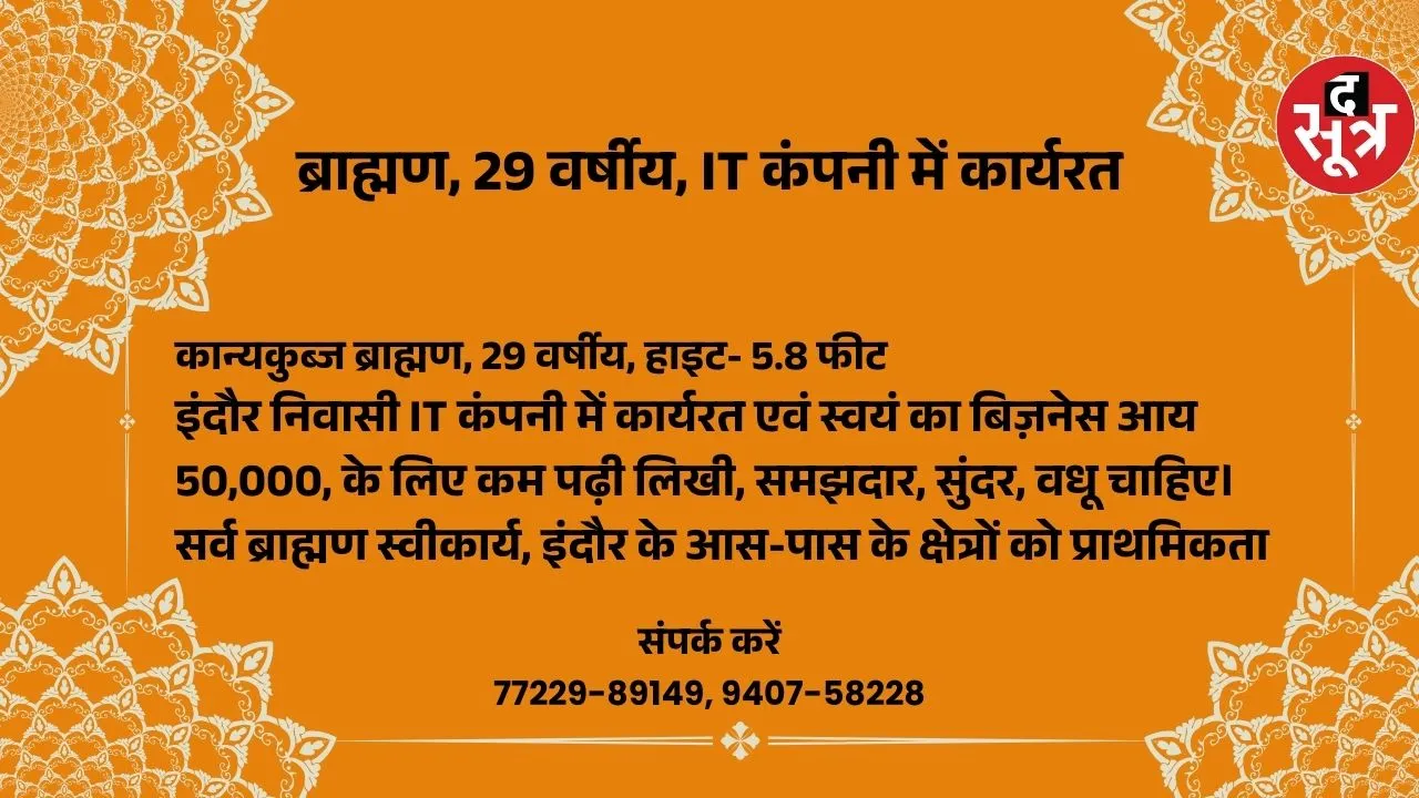 िब