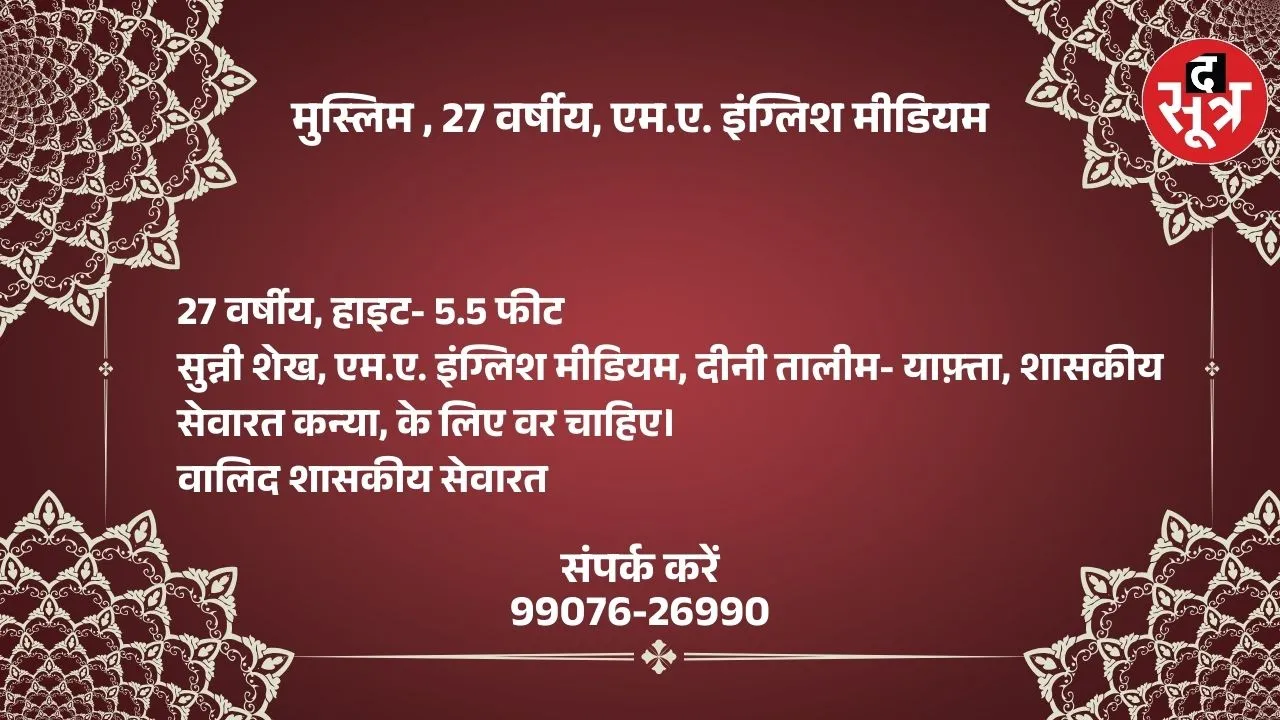 गप