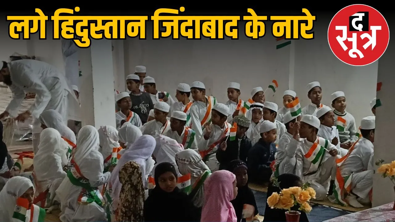 indergarh-republic-day