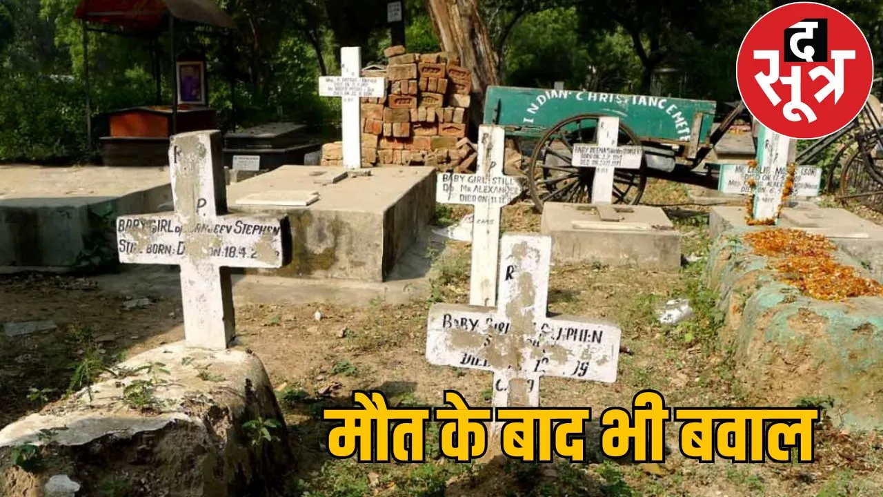 chhattisgarh christian cemetery case supreme court the sootr