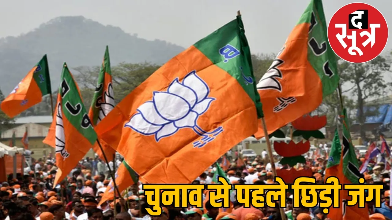women workers resigned after candidates name announced for local body election