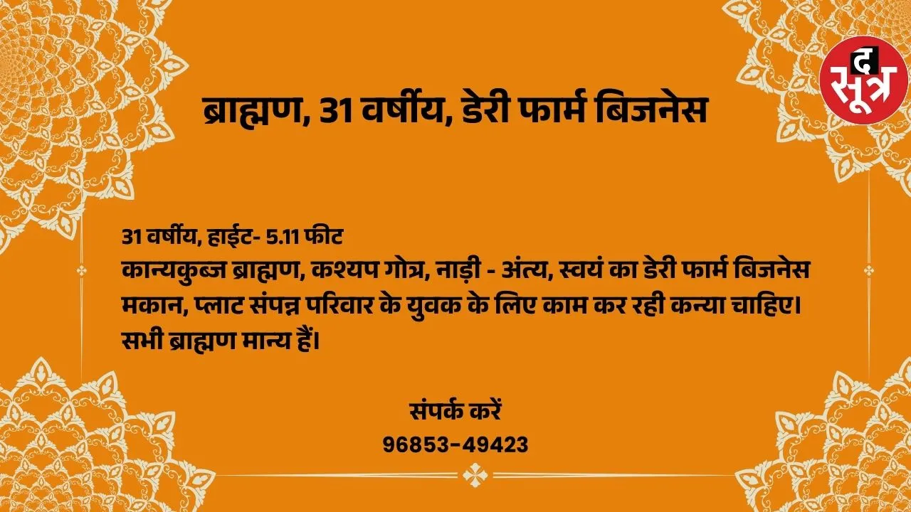 ह