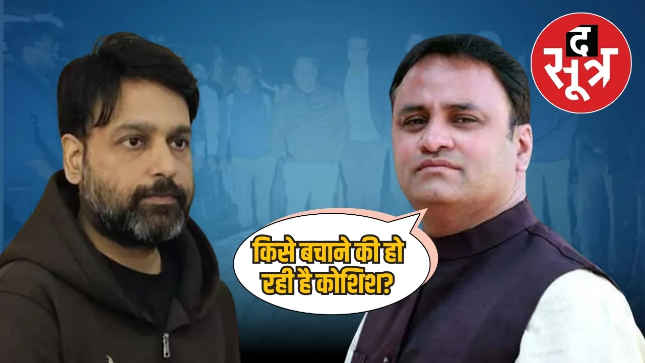 बाएं से सौरभ शर्मा, अरुण यादव