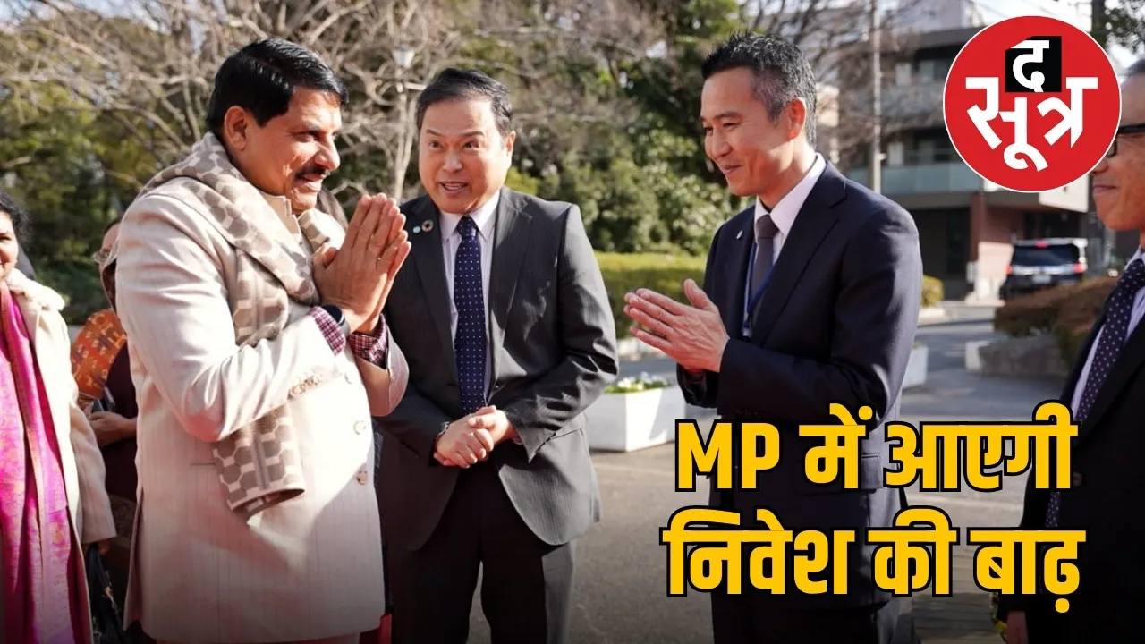 CM MOHAN IN JAPAN