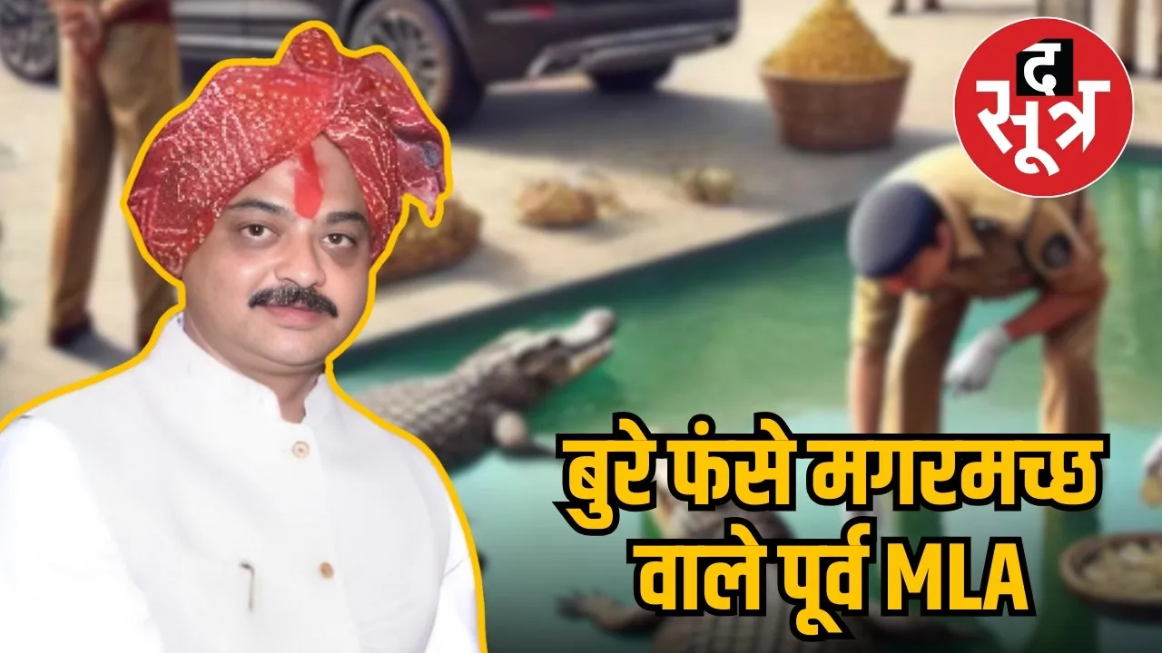 हरवंश सिंह राठौर