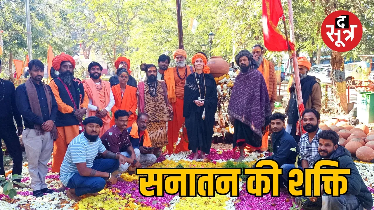 Ujjain Russian Yogini 21 day hard penance