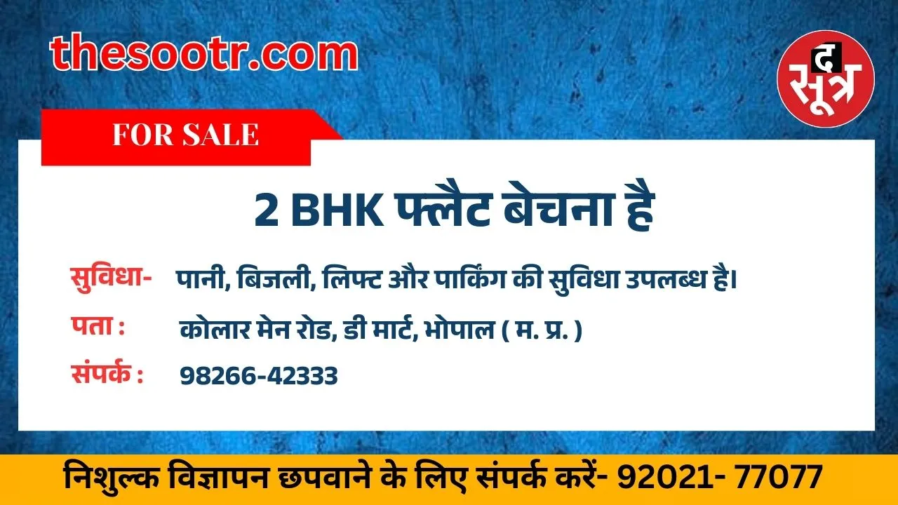 ुहु