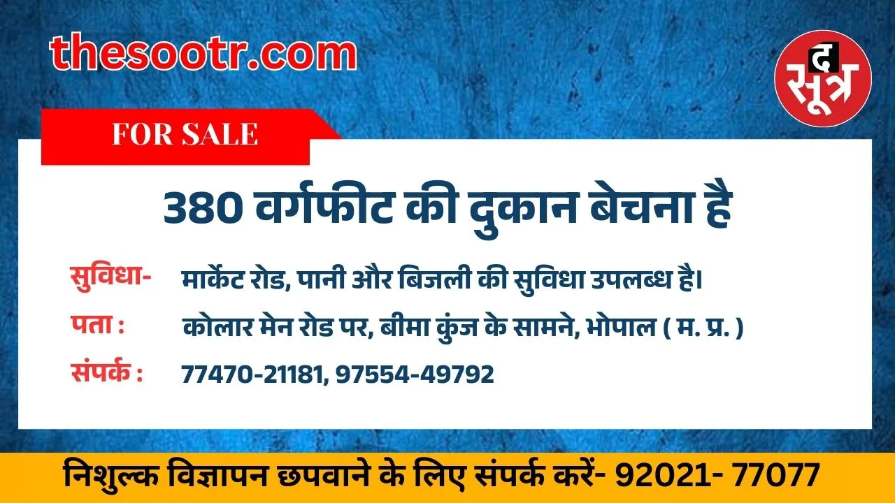 दजरग