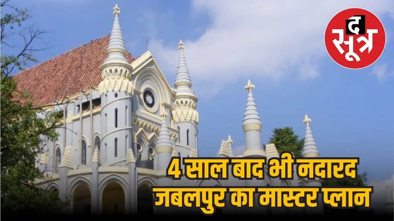 High Court