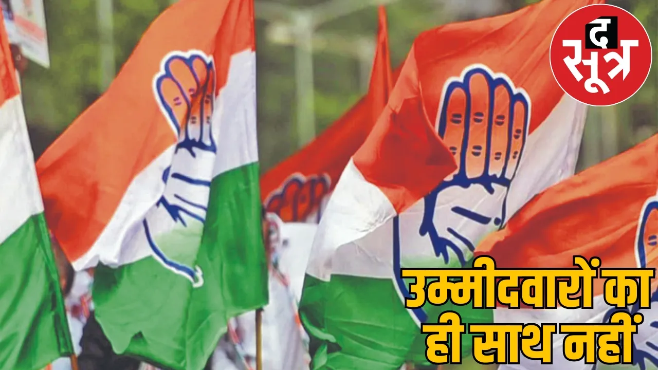 candidate returned Congress ticket and resigned local body election