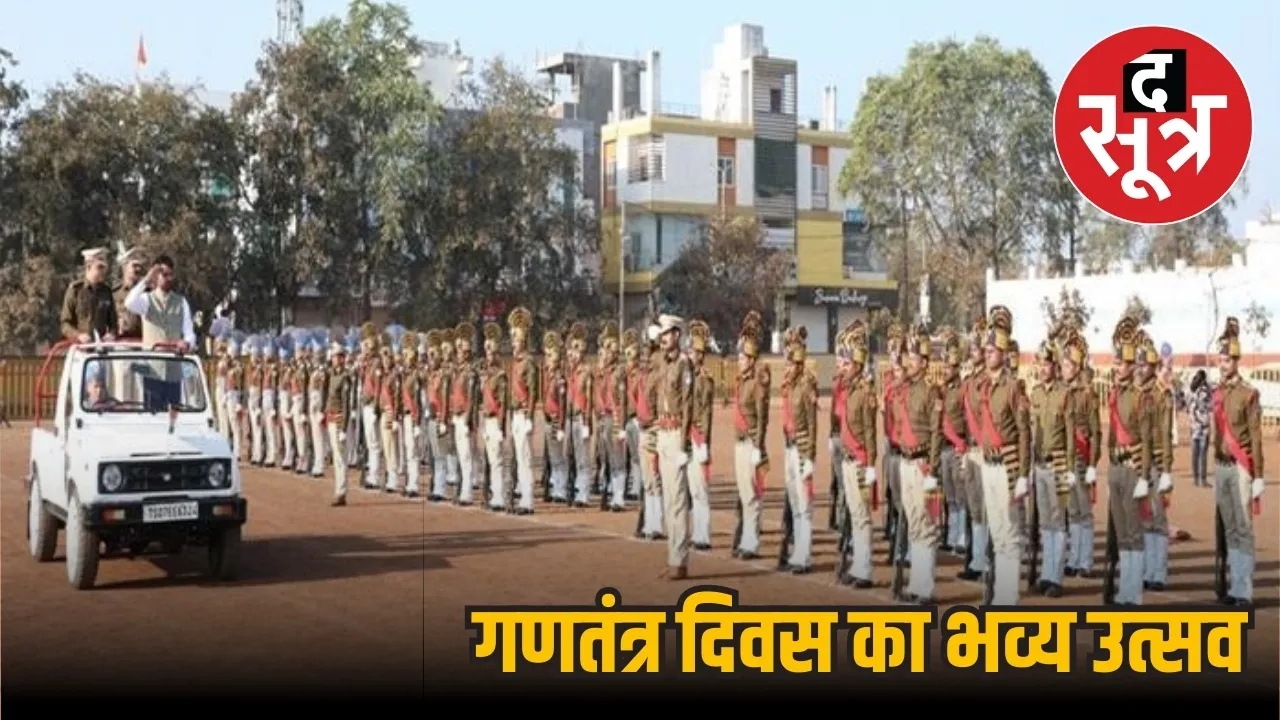 Neemuch