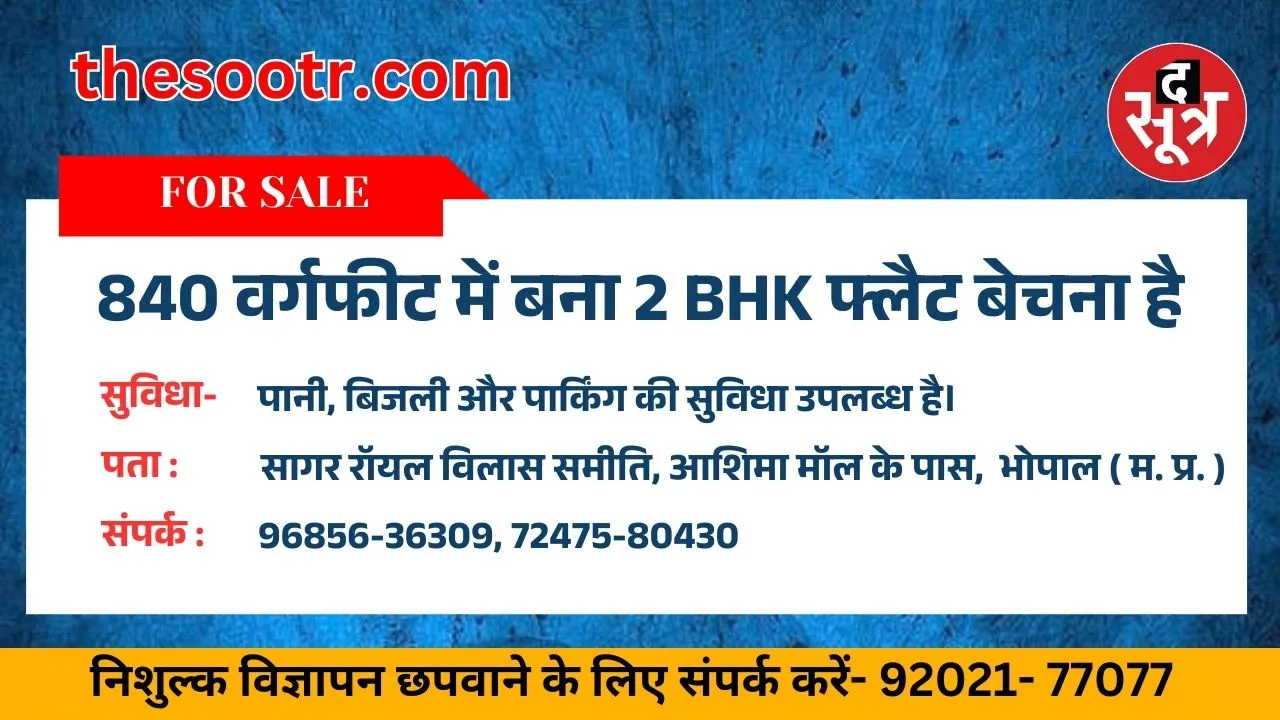 पग