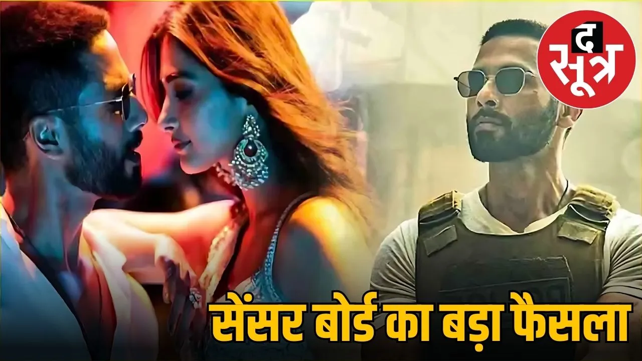 deva movie