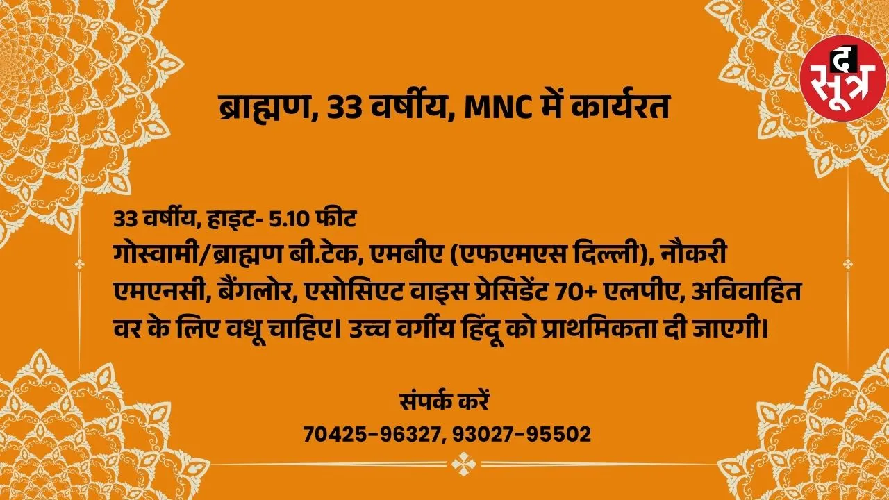 ्ू