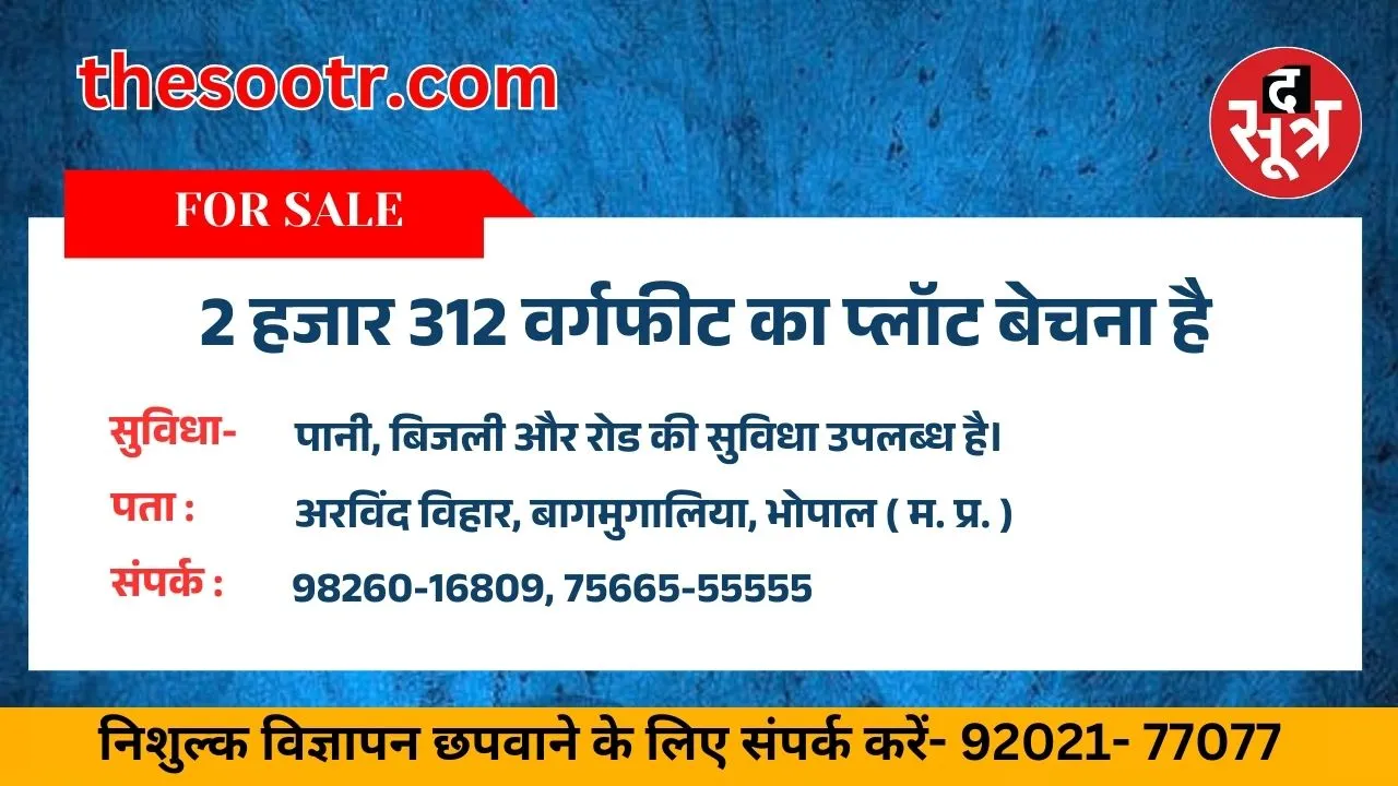 िबबि