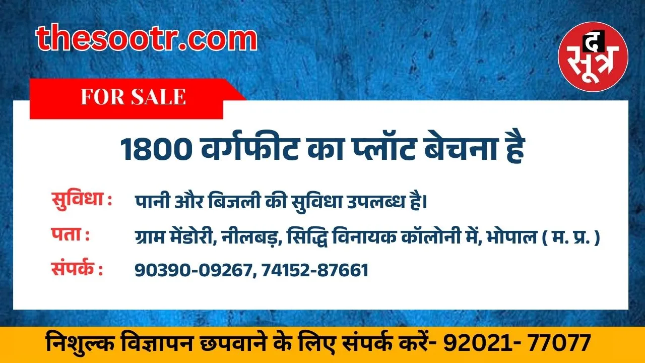 पग