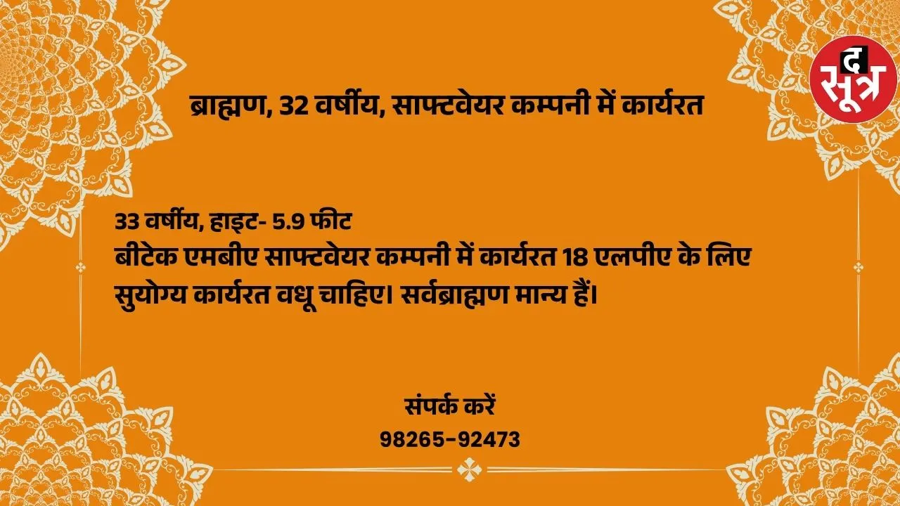 गप