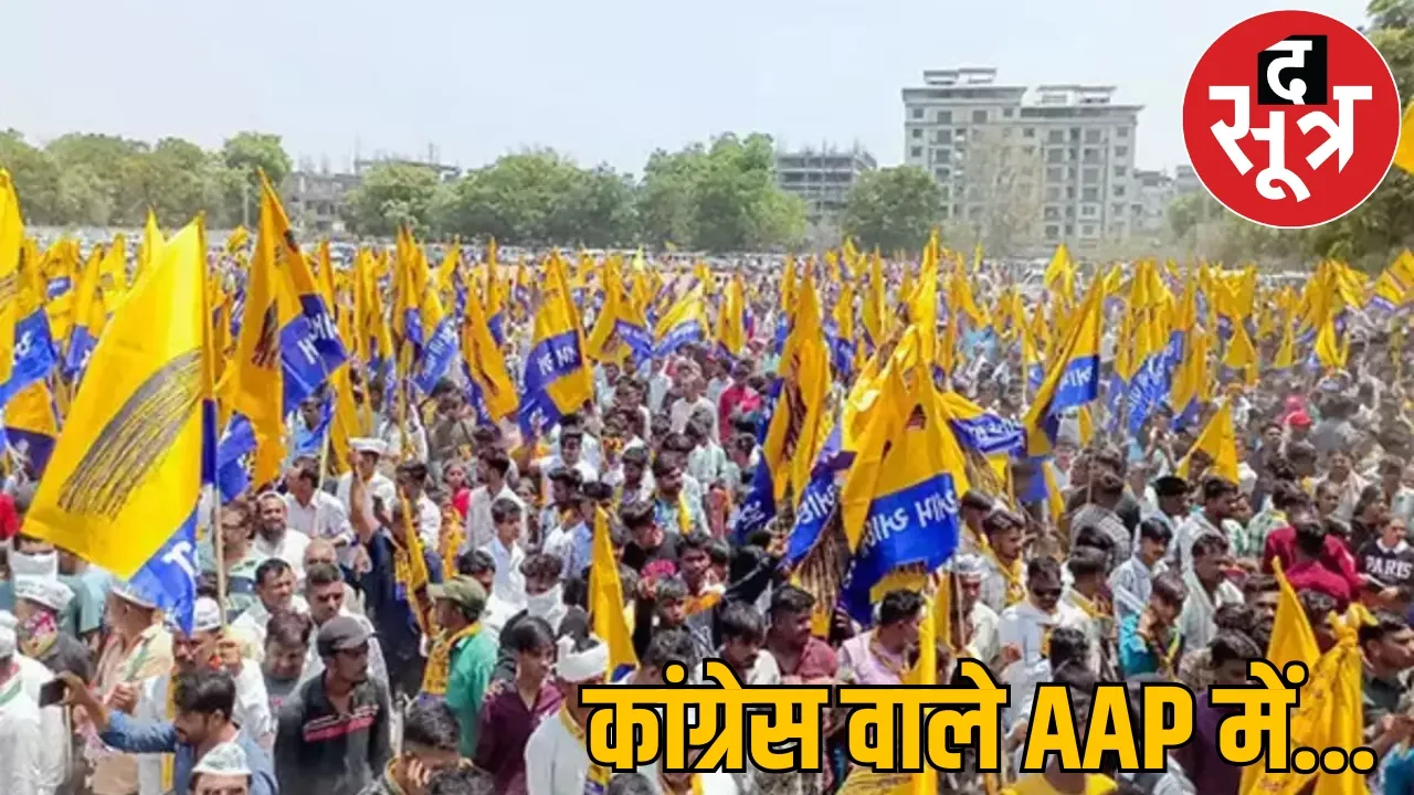 Many leaders and councillor candidates left Congress joined AAP