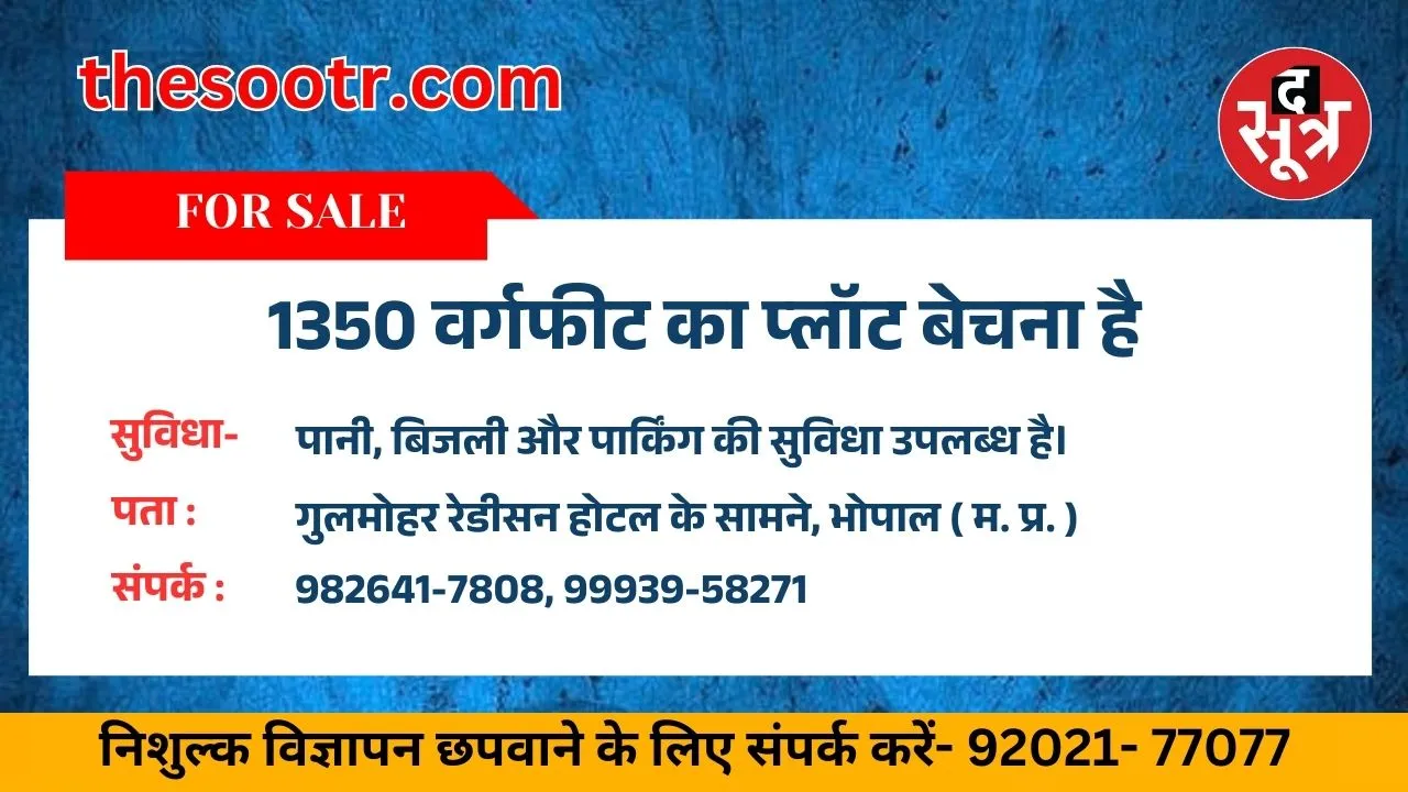 िब