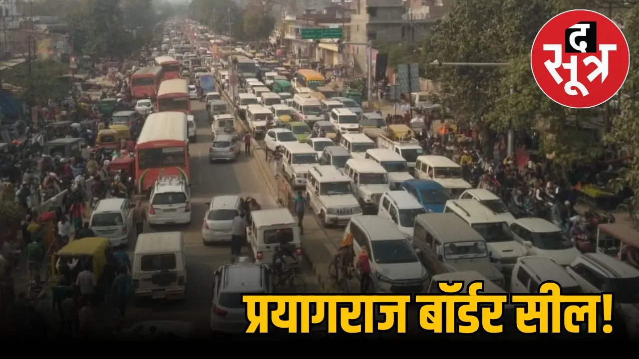 mahakumbh-traffic-jam-prayagraj