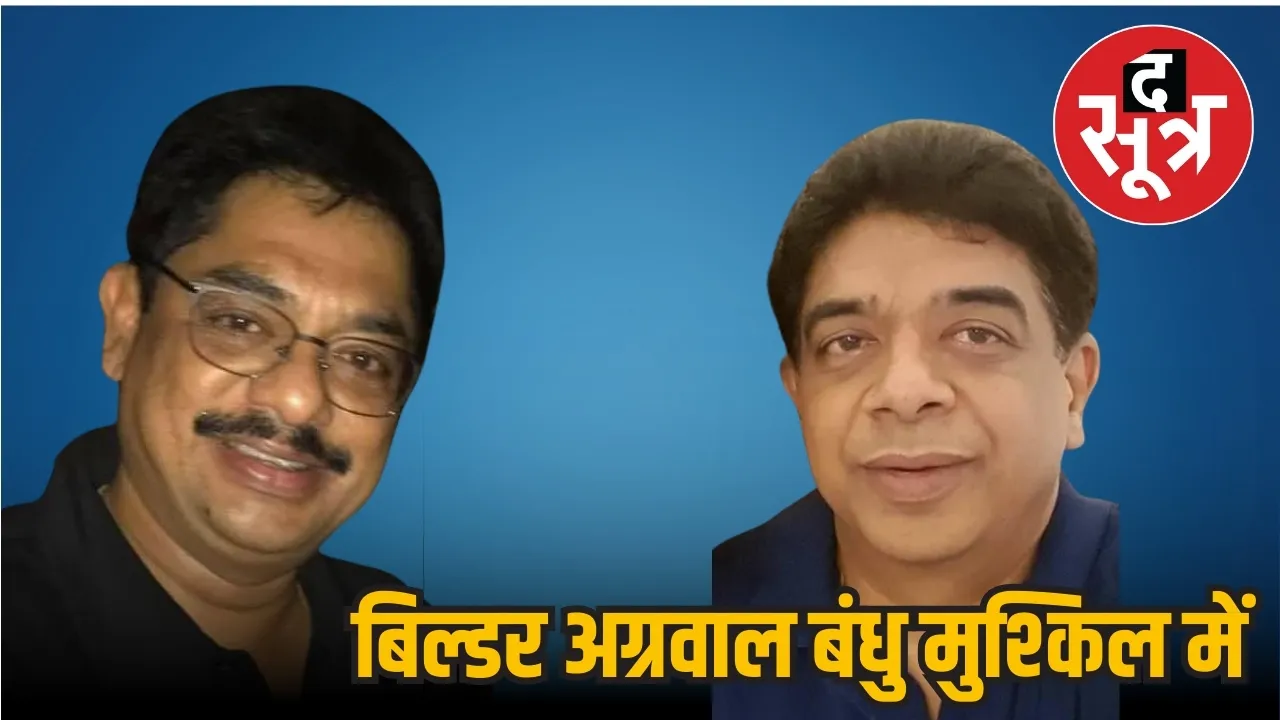 Indore Rajshil Realtors