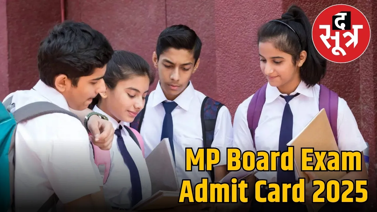 mp board admit 2025
