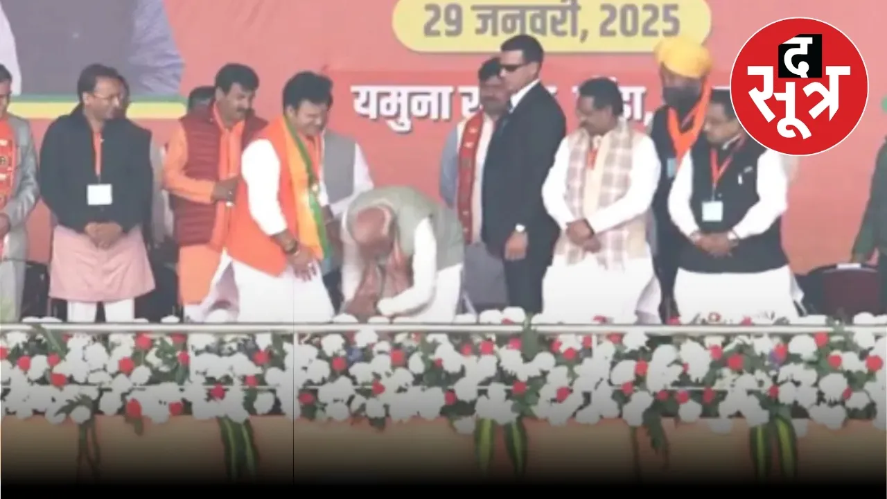 PM Modi 