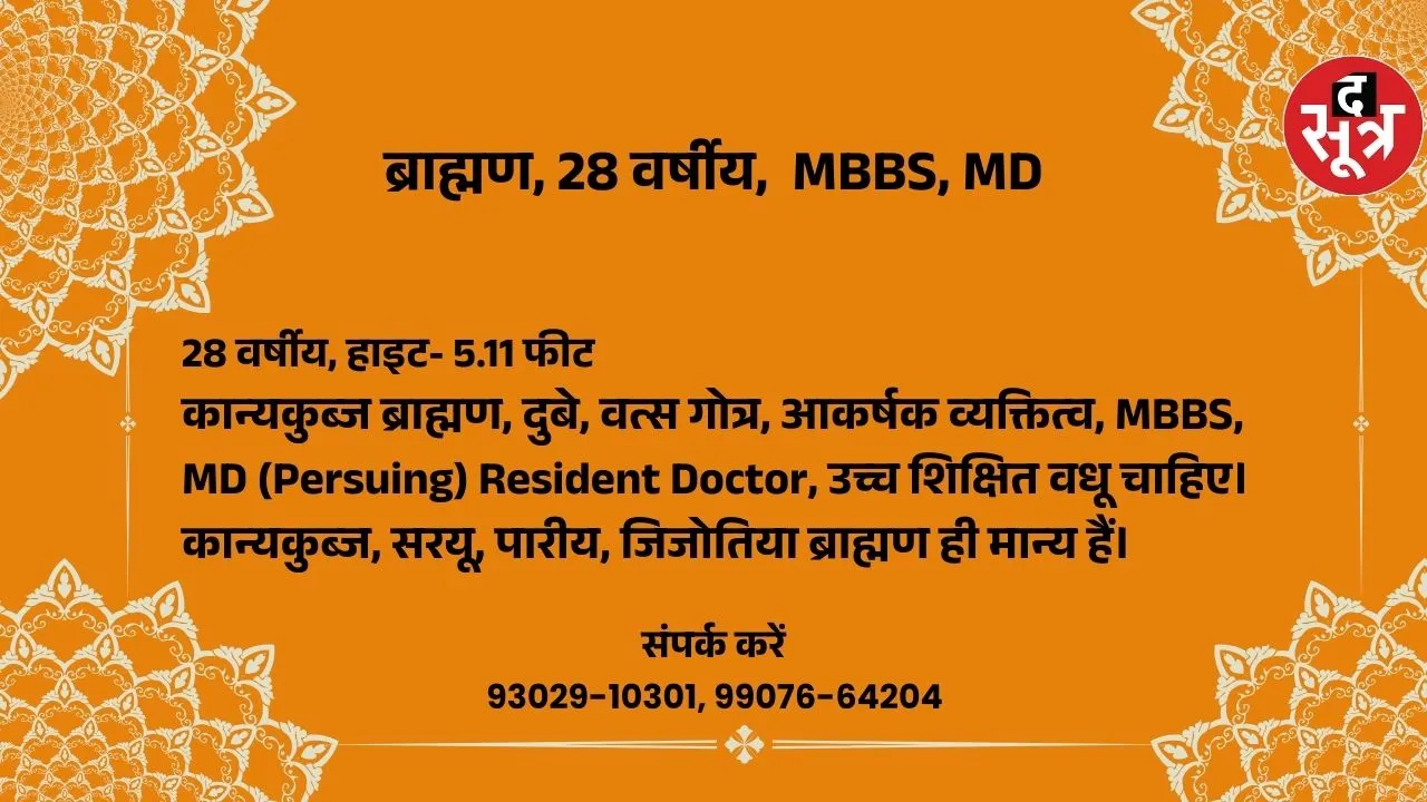 मु