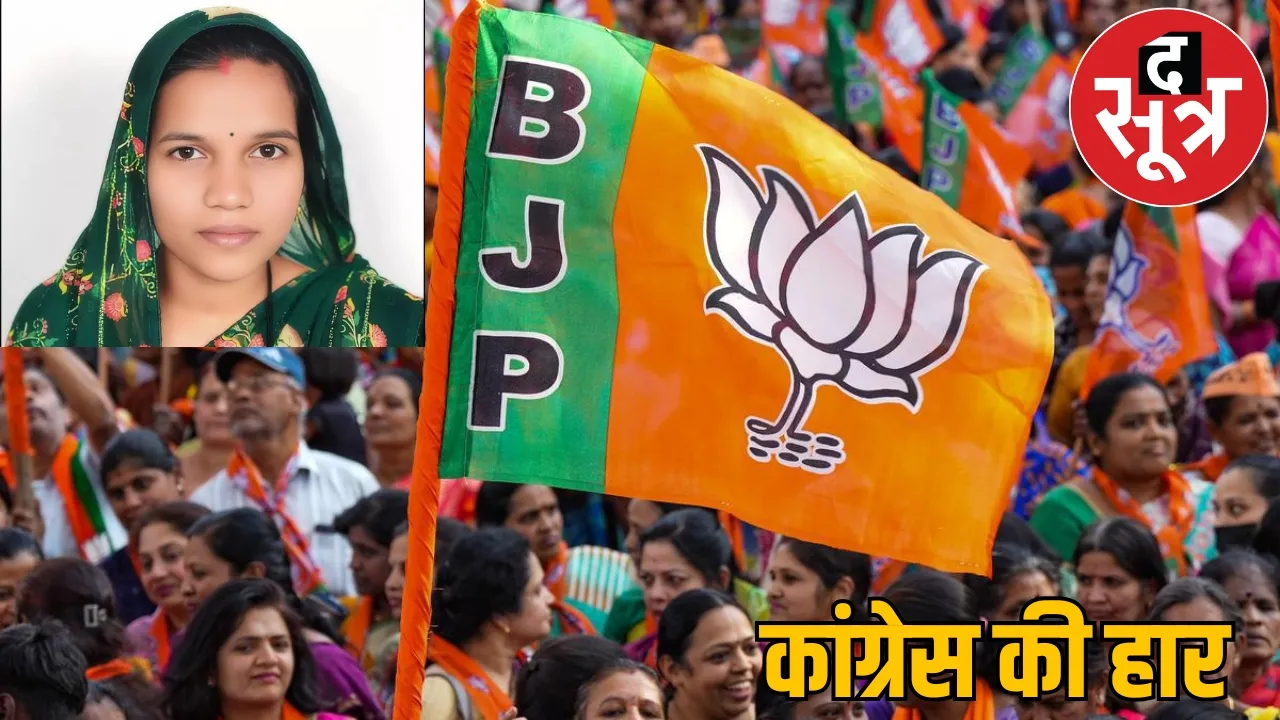 BJP candidate won even before election