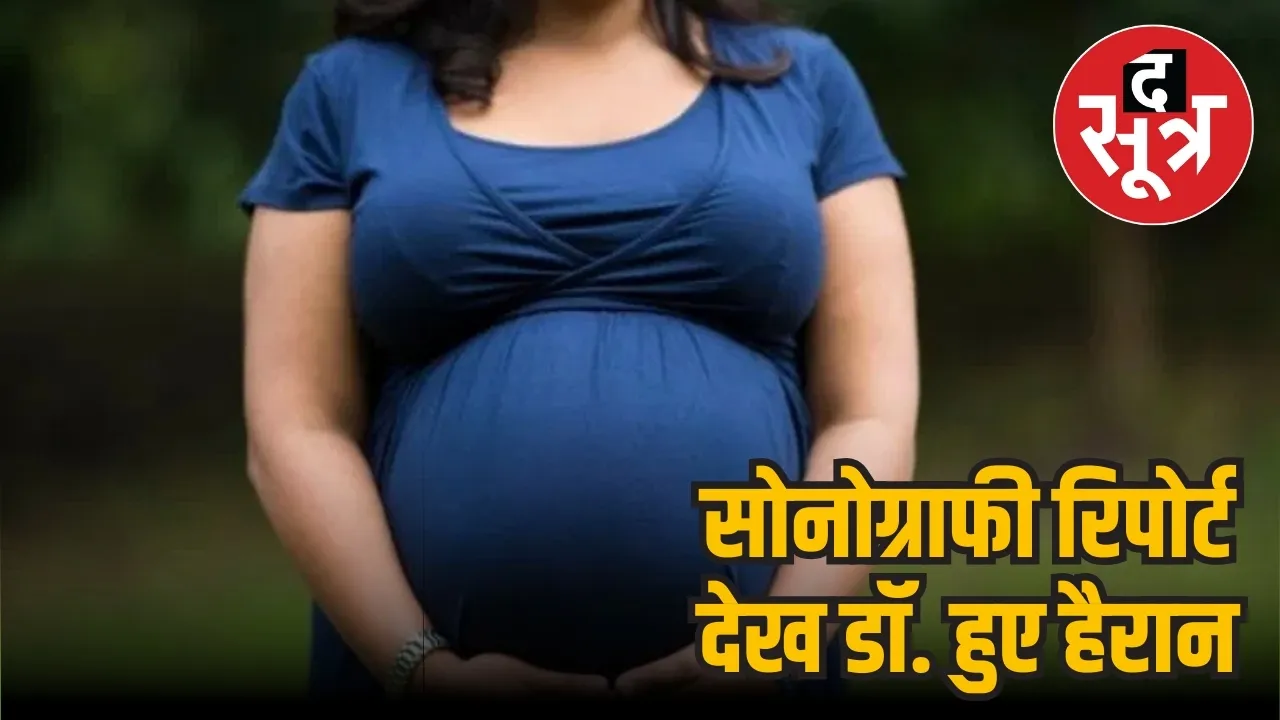 pregnant woman fetus 