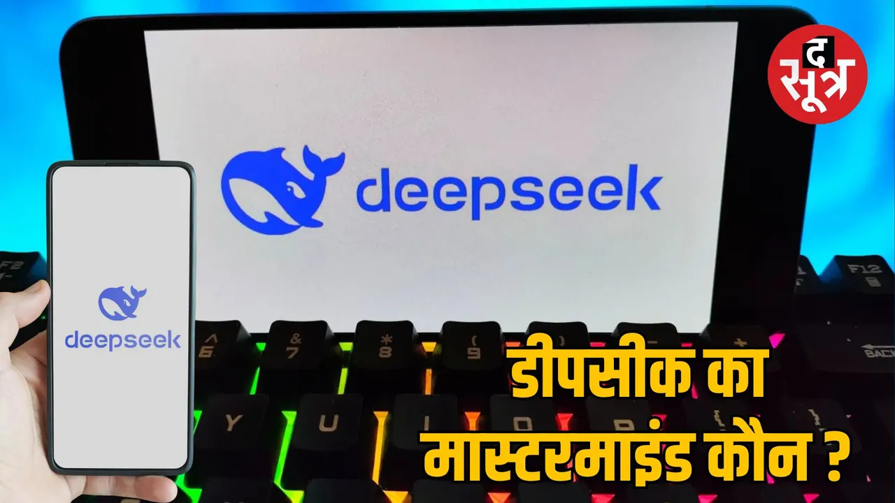 china deepseek ai challenge us tech companies