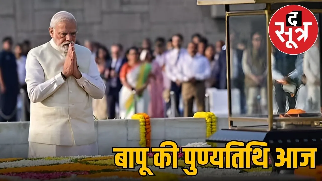 gandhi ji 