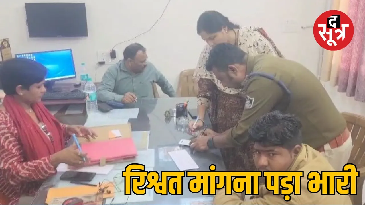 vidisha lokayukta arrest asi sanjay singh corruption