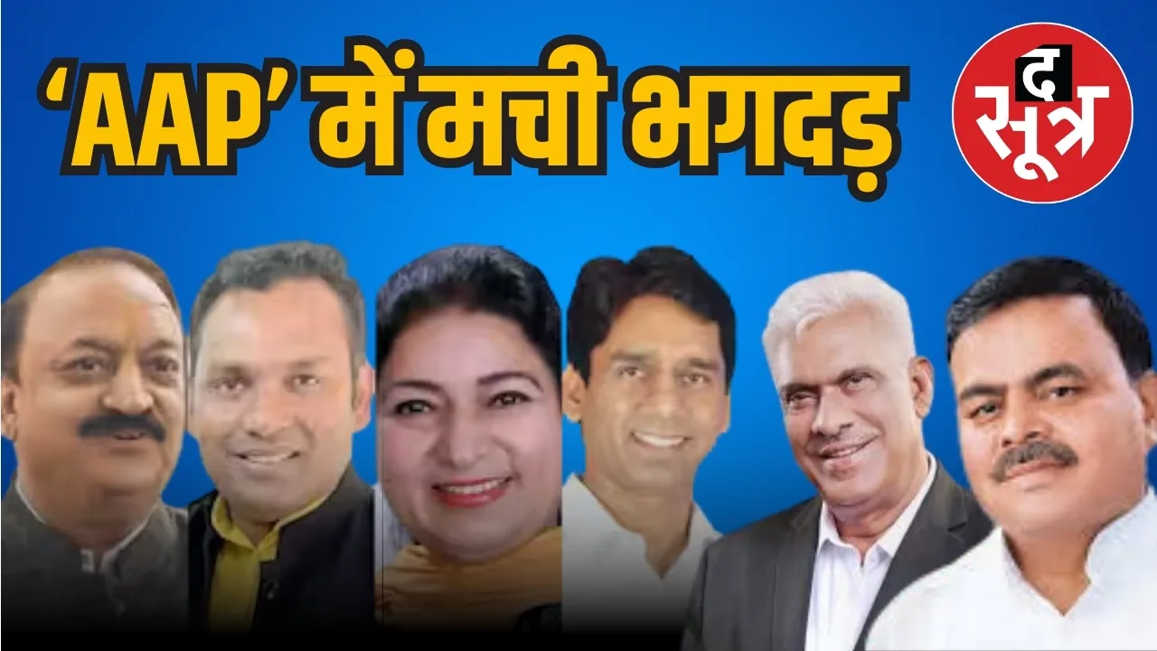 MLA resignation