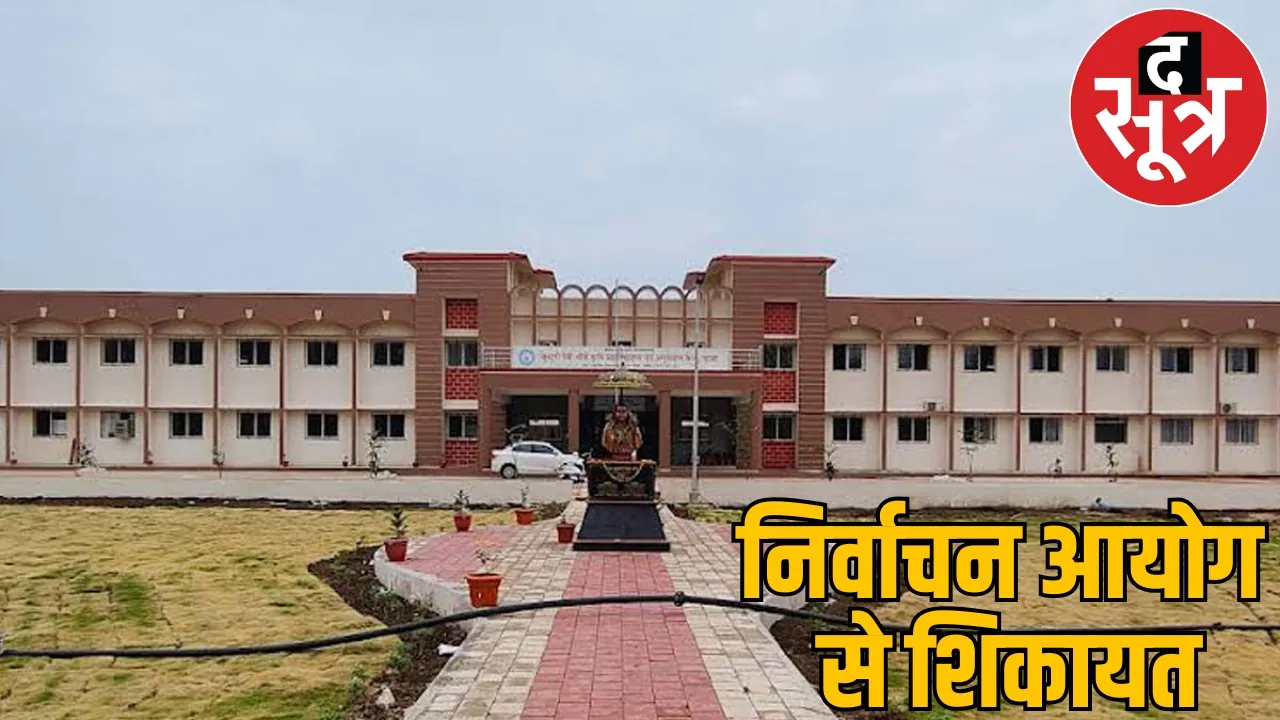 Congress big allegation violation of code of conduct in IGKV's convocation