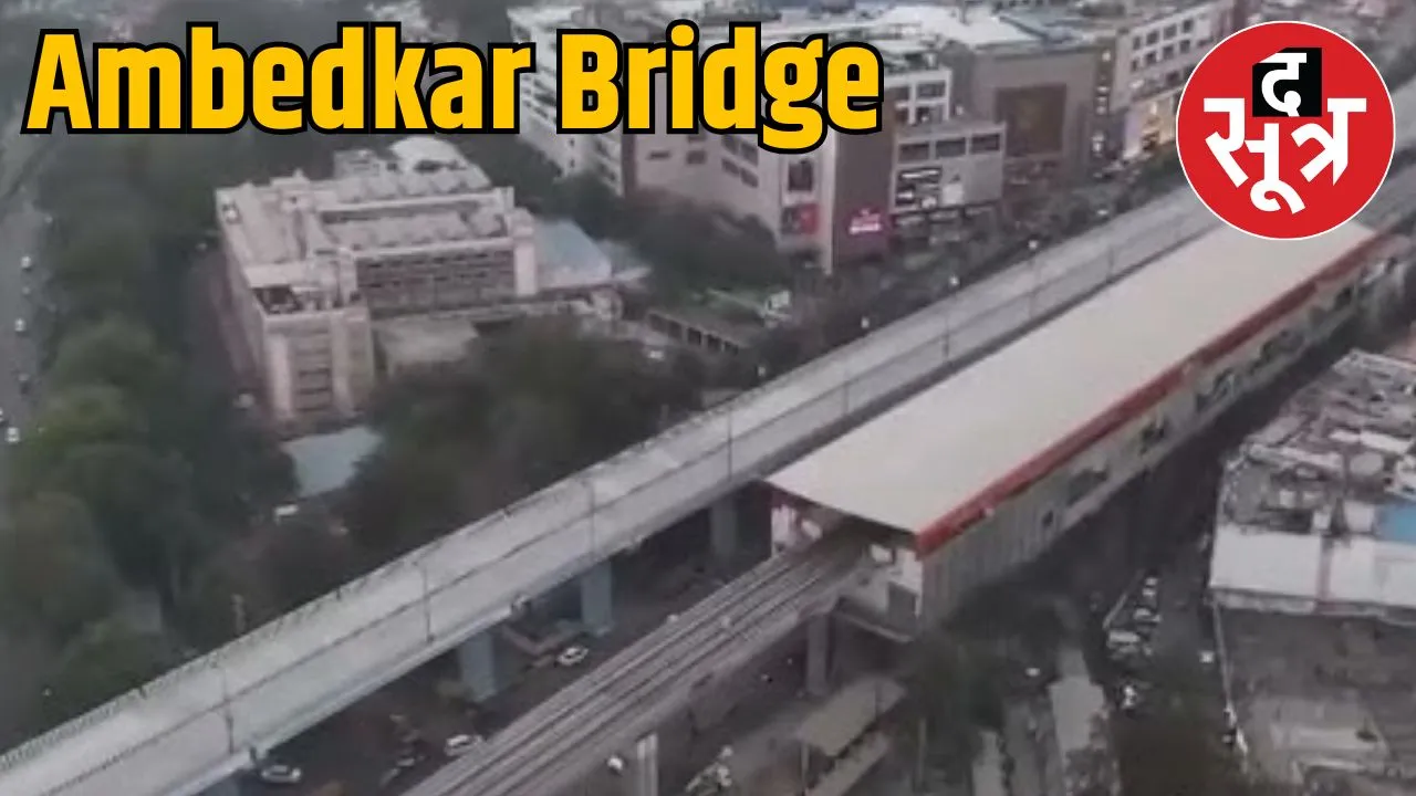 Ambedkar Bridge Bhopal 