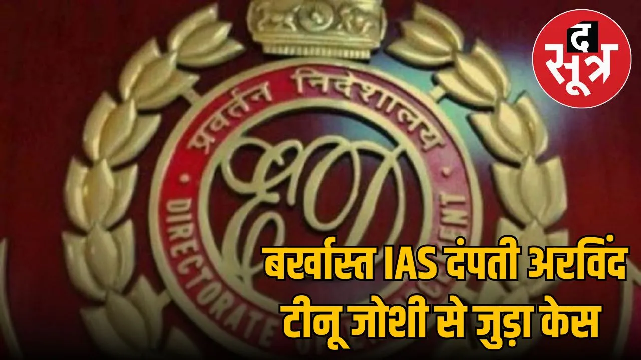 Chief Engineer in-charge Deepak Asai attached