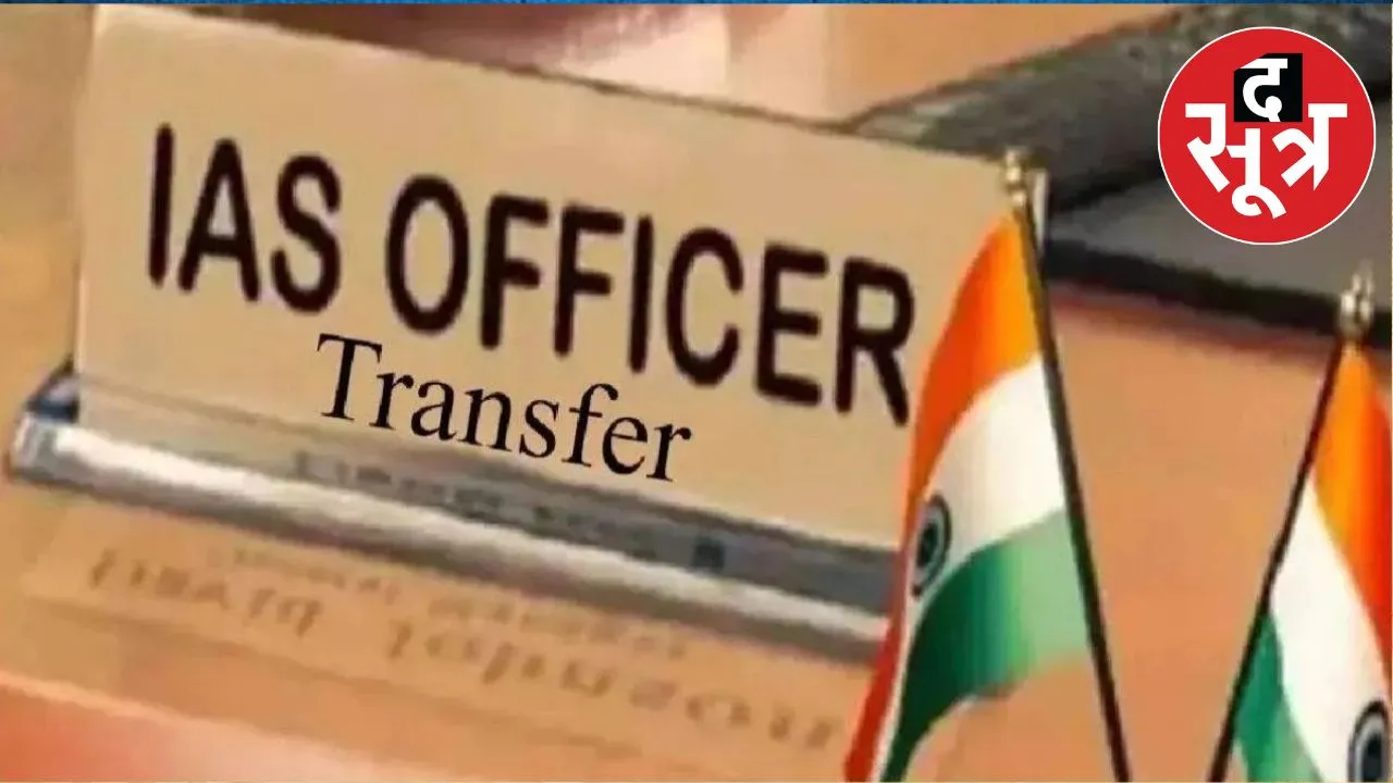 Gujarat Transfers 68 IAS Officers,