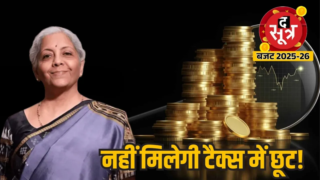 budget tax free