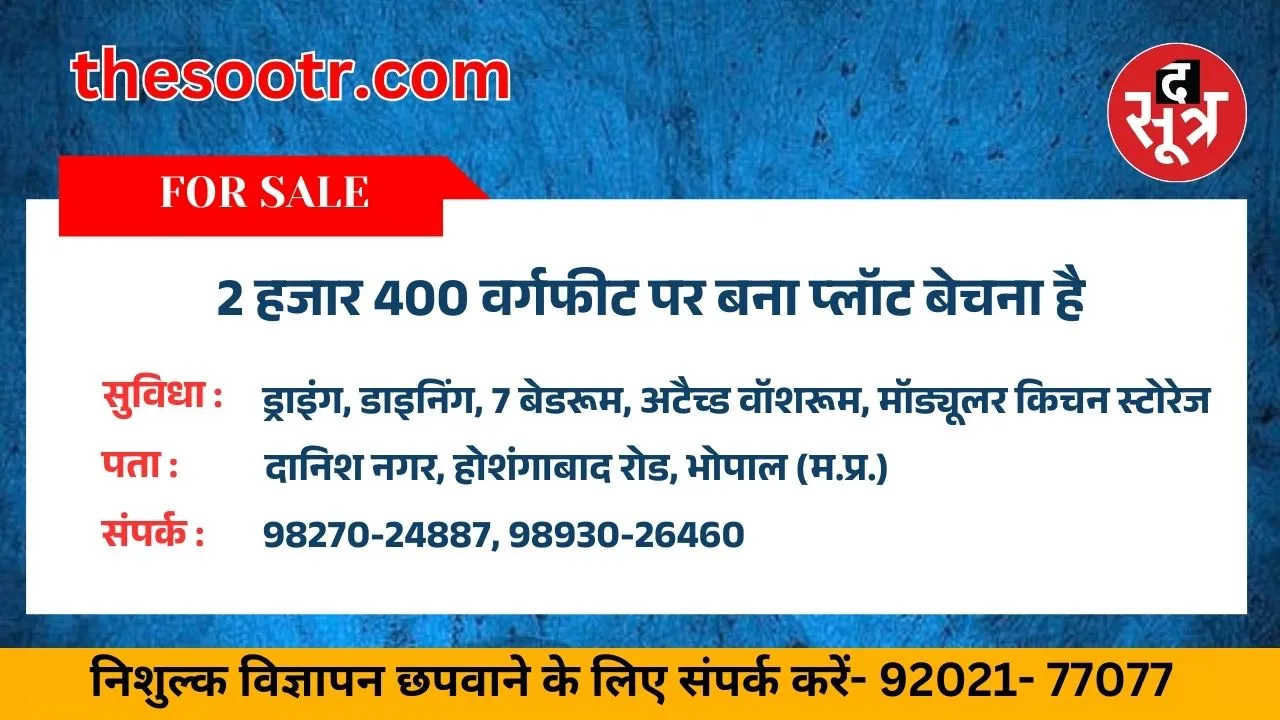 तक