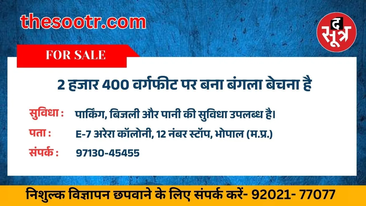 कद