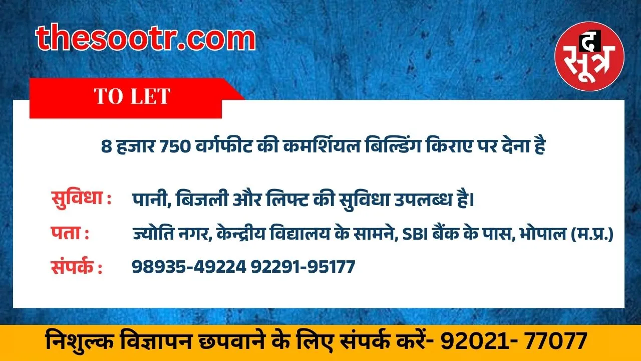 पगप