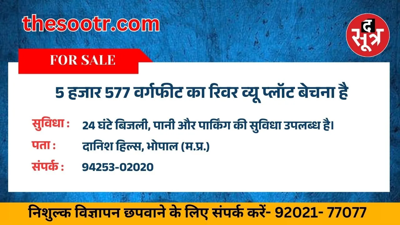 पग